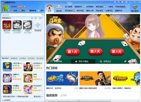 棋牌平台- 棋牌官网网站- 棋牌游戏APP下载乐途SaaS管理系统