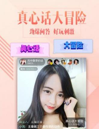 五指山直播盒子app下载(娱乐视频直播) v3.0 安