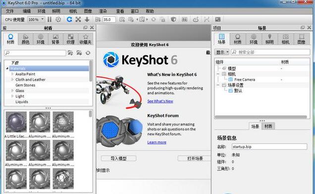 keyshot6安装包百度云_包笑公堂百度云_专横txt宅包百度云