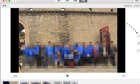 Mac中如何将幻灯片导出视频格式介绍 - 数码资