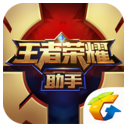 王者荣耀自助解封器安卓版(王者荣耀封号解封方法) v2.1.0.710 手机版