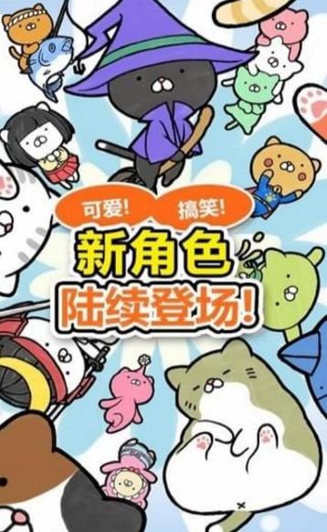 猫咪妖怪破解版|猫咪妖怪无限金币版下载v2.1