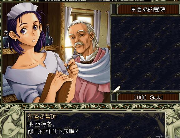 永远的伊苏免费版下载(冒险闯关游戏) v2017 最新版 - 数码资源网