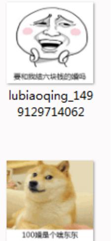 一百婚表情包最新版下载(一百婚是什么意思) 免