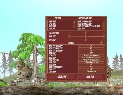 废墟国度十四项修改器绿色版下载(无限木头,无