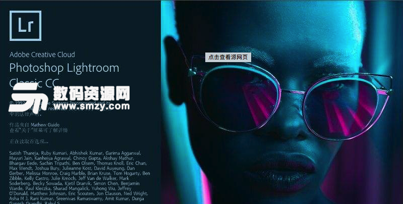Photoshop lightroom classic cc
