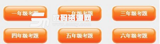 云南传统文化教育网知识竞赛平台下载