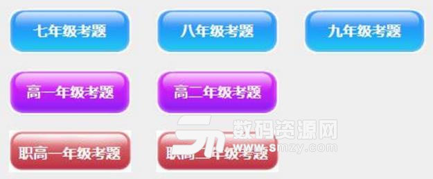 云南传统文化教育网知识竞赛平台