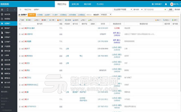 智信客户管理软件单机版下载(销售管理工具) v