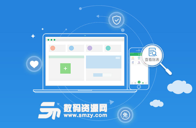记账凭证_收入记账软件