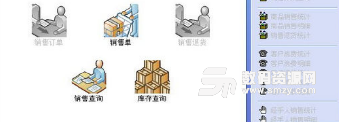 管家婆淘宝仓库管理软件绿色版下载(仓库管理