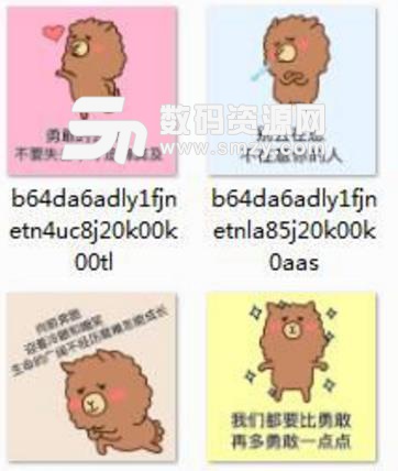享受当下表情奋斗聪明未来青春最新版下载(搞笑美好变图图片