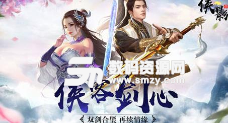 侠影录手机ios版下载(武侠修仙手游) v1.5.0 最