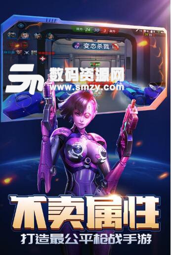 枪火战神破解版下载|枪火战神内购安卓修改版