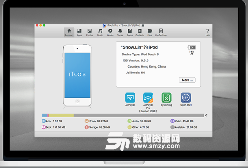 itools for mac 2015 itools for mac 2015