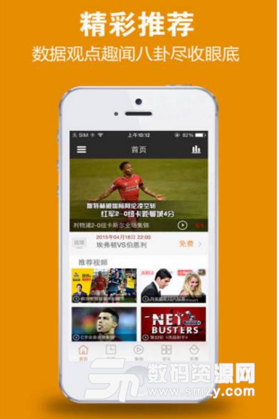 新英体育破解版|新英体育会员共享版下载(高清