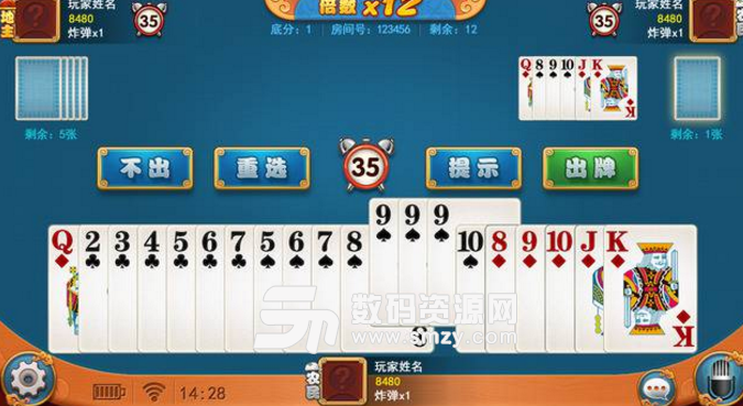 皮皮斗地主小米版下载(棋牌竞技) v7.0.2 Andro