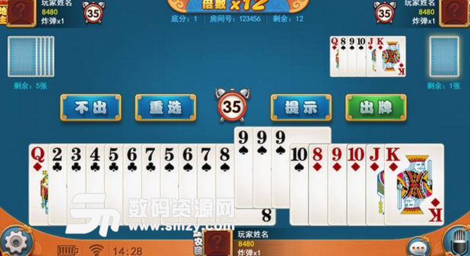 皮皮斗地主小米版下载(棋牌竞技) v7.0.2 Andro