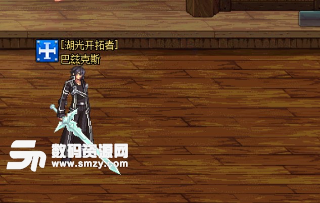 DNF桐人时装剑舞改SAO亚丝娜幻影剑气补丁