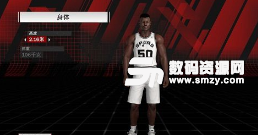 NBA2K18海军上将大卫罗宾逊身形发型面补M