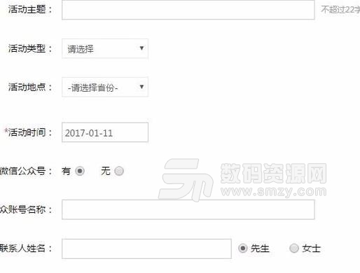 趣现场大屏幕最新版下载(大屏幕chrome插件) 