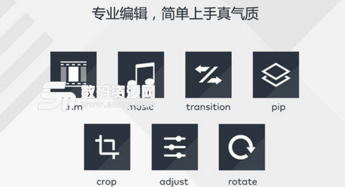万兴神剪手破解版|万兴神剪手无限时长版下载