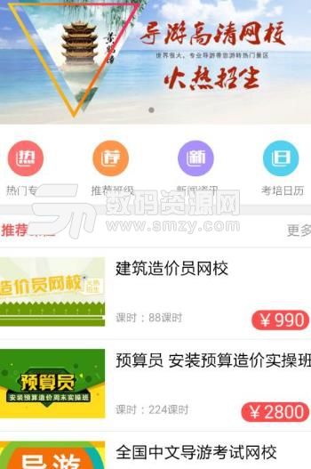 博教育教师端手机版下载(教育互动) v2.2.10 安