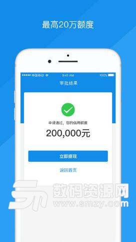 银行如何开展普惠金融