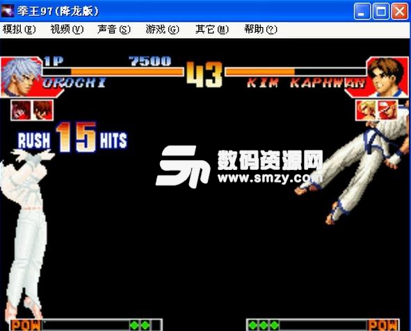 拳皇97降龙屠蛇加强版下载