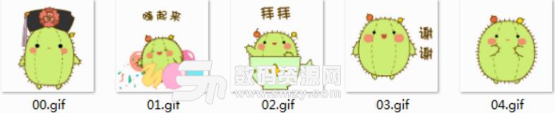 怪兽动物园之萌小短日常表情包下载(qq表情) 免费版