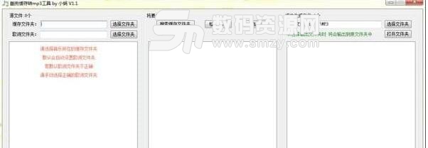 365音乐怎么找到音乐试听缓存_音乐缓存是什么_qq音乐缓存是什么