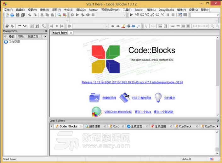 codeblocks16.01汉化包下载