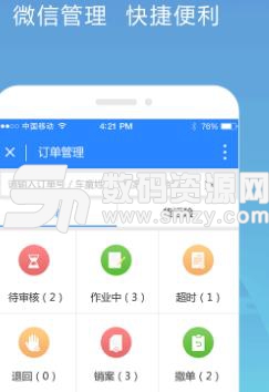 收入证明_公估师收入(2)