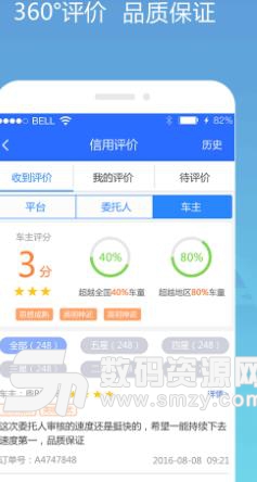 收入证明_公估师收入(2)