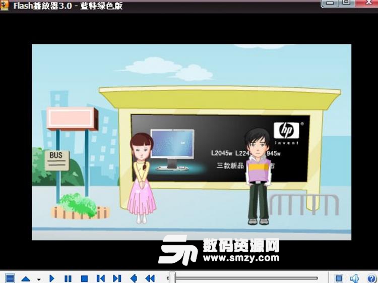 蓝特Flash播放器最新版下载(媒体播放软件) v4