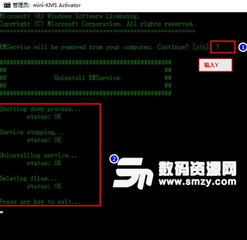 access2010注册机下载|Access 2010密钥激活