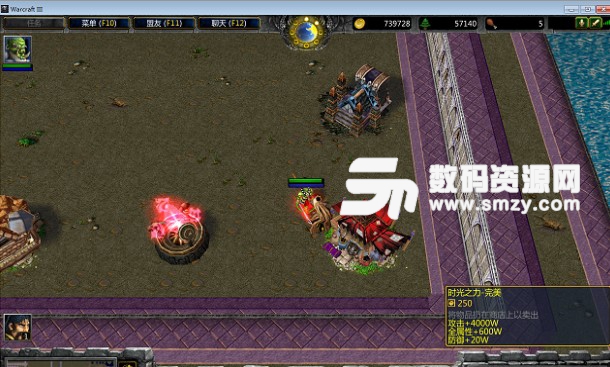 修神之路1.17正式版下载