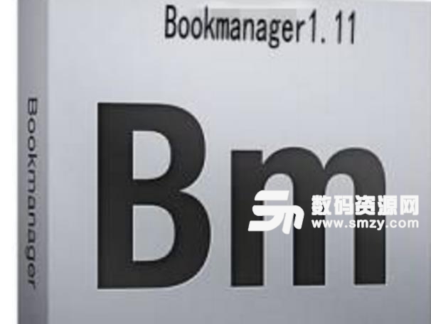 BookManager英文版下载(电子文档管理软件) 