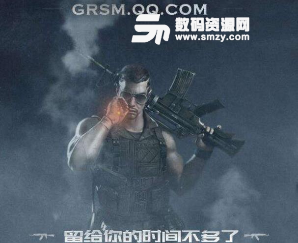光荣使命免费激活码_光荣使命游戏激活码_光荣使命单机版激活码