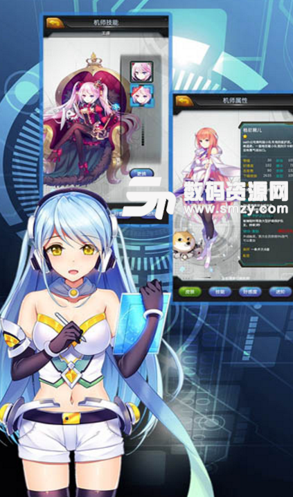 找一款五六年前的手机机甲类游戏(安卓)