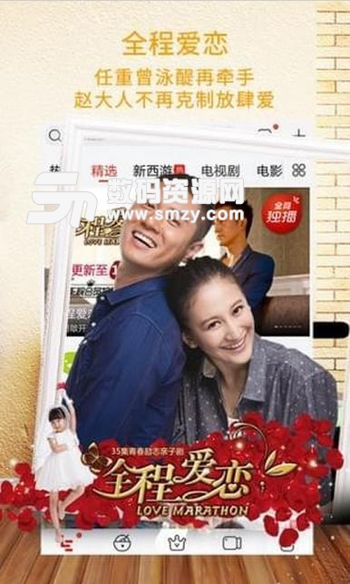 普诏影城App手机版下载(安卓视频播放器) v1.0