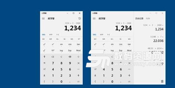 Windows计算器win10版下载(系统计算器) 绿色