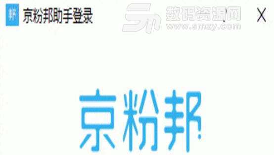 京粉邦助手正式版下载(商品推广软件) v1.0 最新
