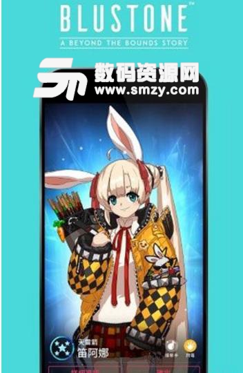 青石Blustone手游下载(休闲冒险) v1.1.8.2 安卓
