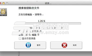 苹果电脑里的视频资料丢失怎么修复介绍