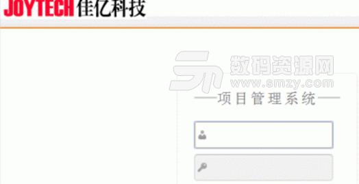 佳亿项目管理系统官方版下载(文档管理) v4.1 免