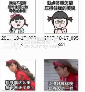 微胖的人好看又长寿大全最新版下载(以微胖图片表情包不表情约图片