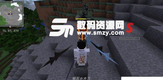 日本军歌 拔刀队下载_上古卷轴5拔刀斩mod_拔刀剑mod下载