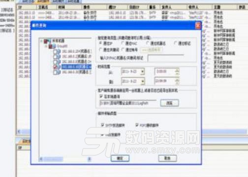 局域网邮件监视工具中文版下载(邮件检测工具