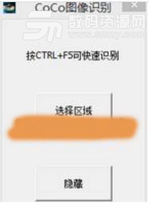 图片文字识别软件哪个好